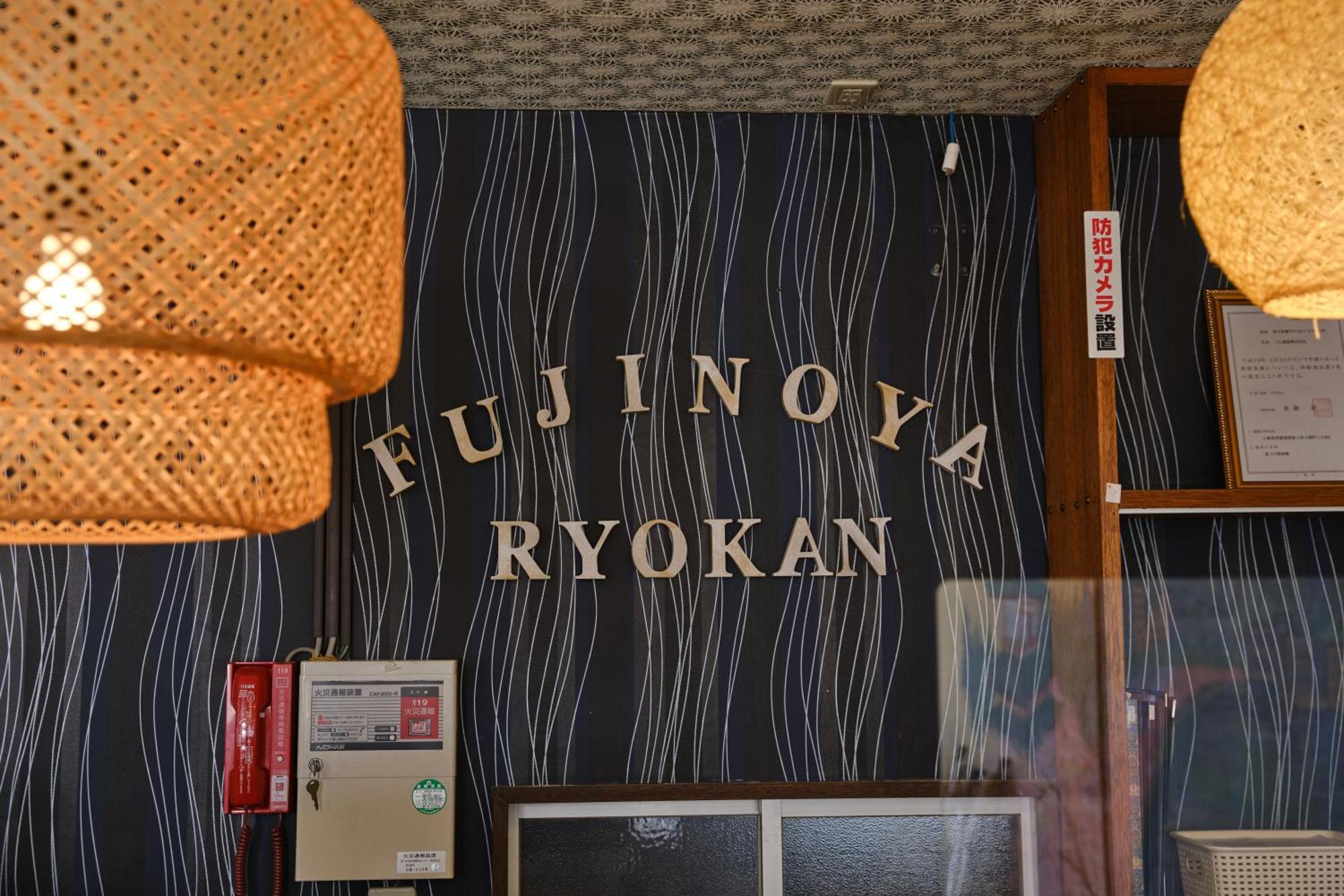 Fuyo Sankyo Enka Fujikawaguchiko Dış mekan fotoğraf